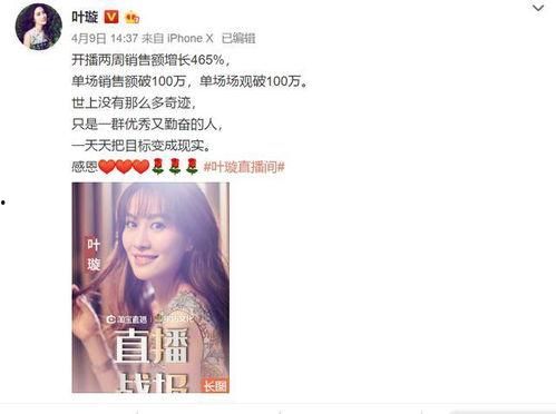 吃瓜直播爆料娱乐圈的主,吃瓜直播揭秘明星真实生活