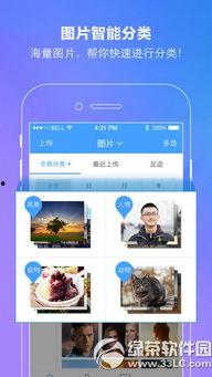 娱乐吃瓜模板下载百度云