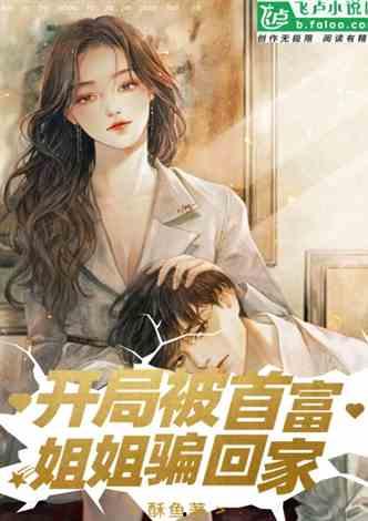 娱乐吃瓜酱笑点低的小说